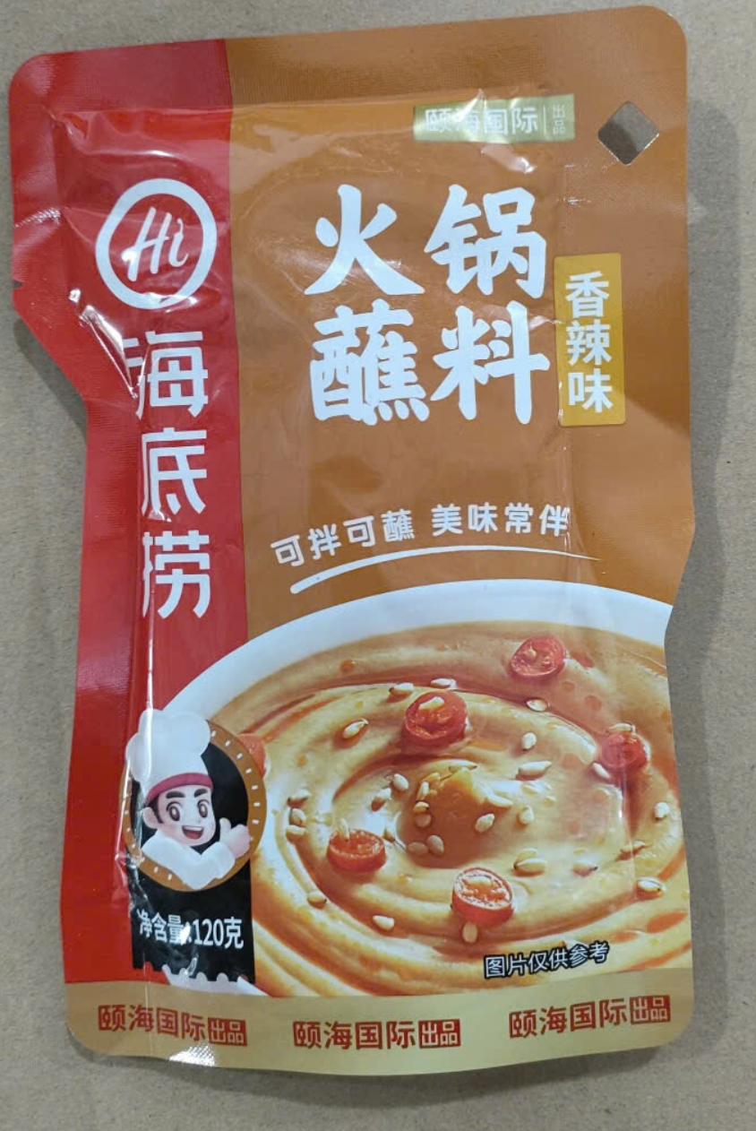 Gói Lẩu Haidilao 150g